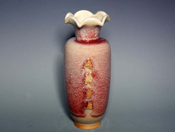 創(chuàng)意酒瓶